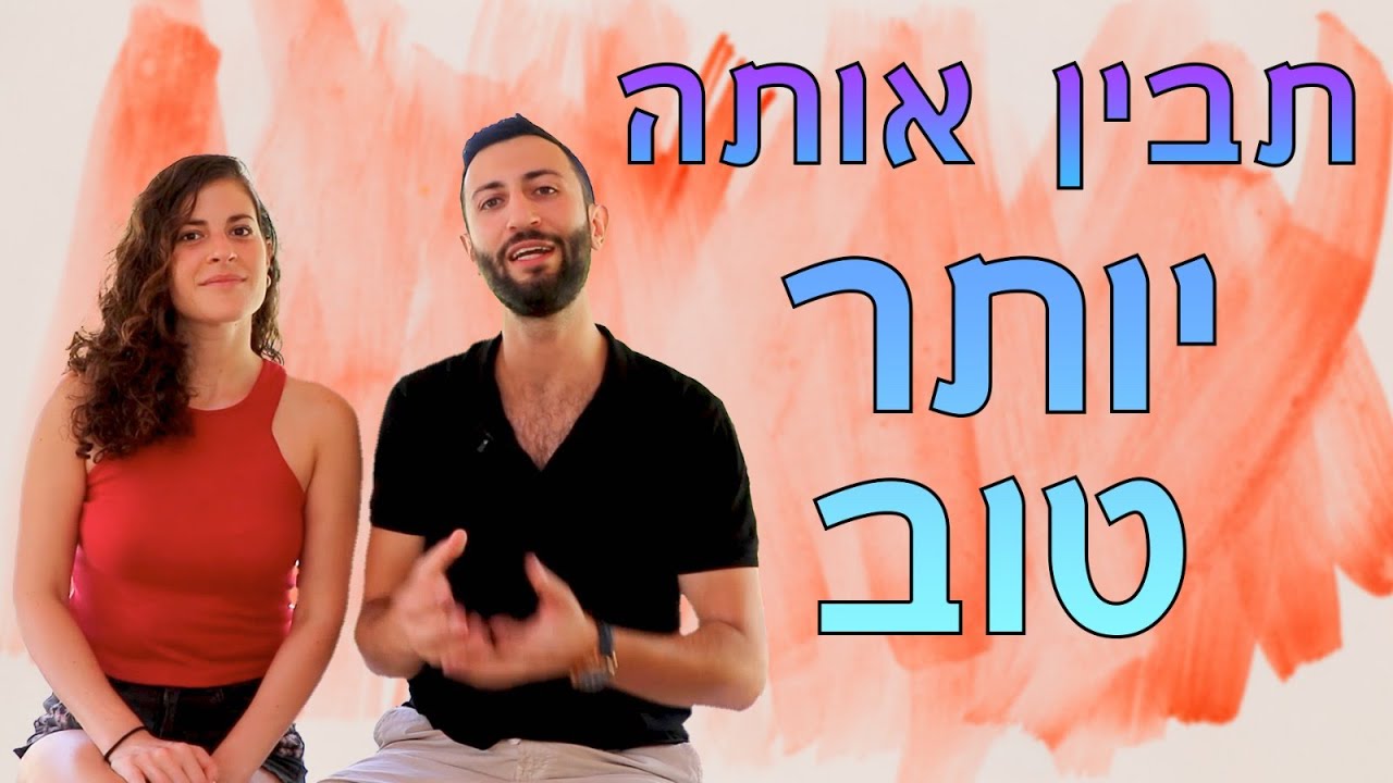 בחורה