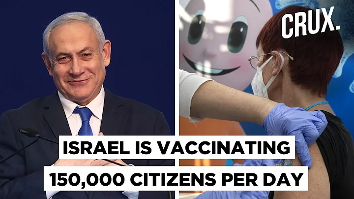 COVID-19 | How Israel Executed The World's Fastest Vaccination Drive | CRUX Decodes