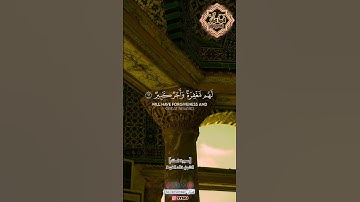 #سورة الملك #تلاوة_خاشعة #قرآن #رمضان  #اية #ramadan #ترجمة #quran