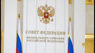 Презентация ЮОГУ в СФ РФ