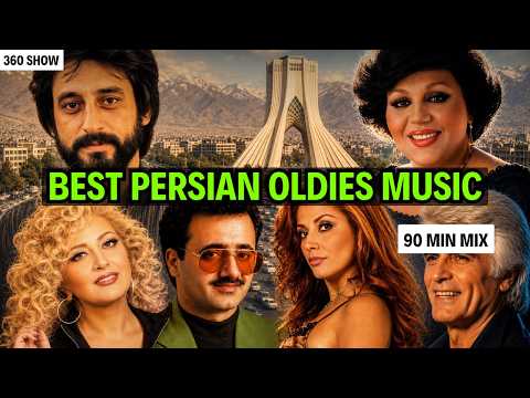 360 Show Ep 4 💚 PERSIAN Wayback Party Music 💃🏻 بهترین اهنگهای شاد قدیمی