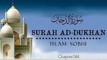 Surah Ad Dukhan - سورة الدخان | Islam Sobhi | Bangla And English Translation