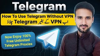 How To Use Telegram Without VPN | Unlimited Telegram Proxies screenshot 3