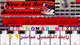 Video thumbnail of "تحميل سيت راي حقيقي جديد💥💣Org 2020 Set Rai Sentemontal"