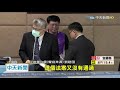 20201220中天新聞　民進黨昨非今是！　綠委2013年曾提修法「不罰」散佈謠言