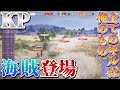 PWS PRE-SEASON WEEK1 WEEKLY FINAL day2 Match10 Highlight【PUBG】