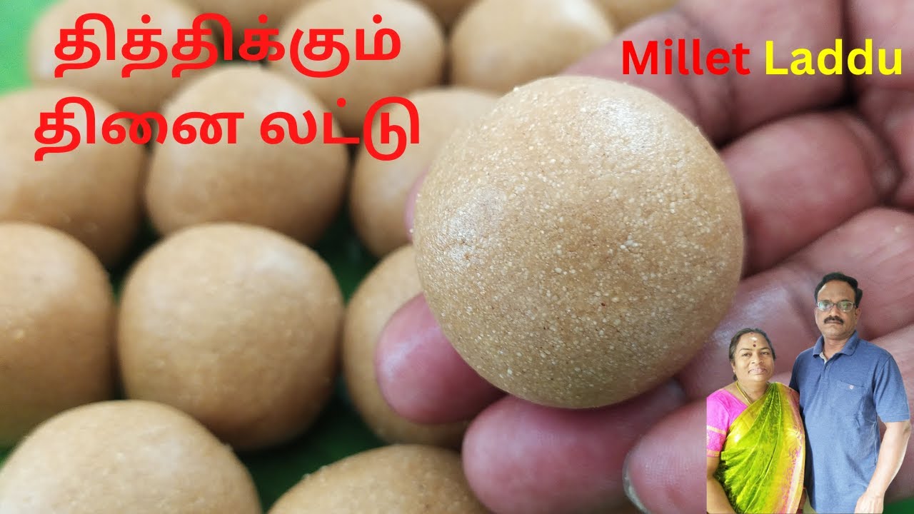 தித்திக்கும் தினை லட்டு/ Thinai Laddu Recipe in tamil / millet ladoo