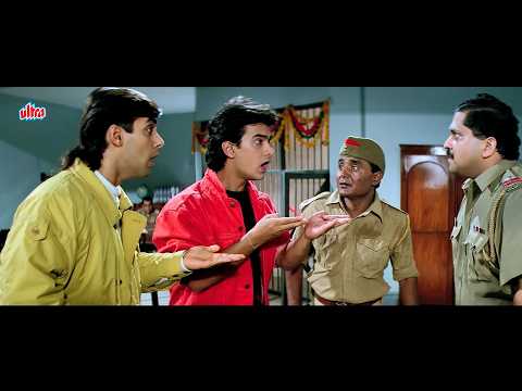 सर ये आपकी शक्ल पे जा रहा है ये आपका उल्लू बोला - सलमान खान, आमिर खान कॉमेडी - अंदाज़ अपना अपना सीन