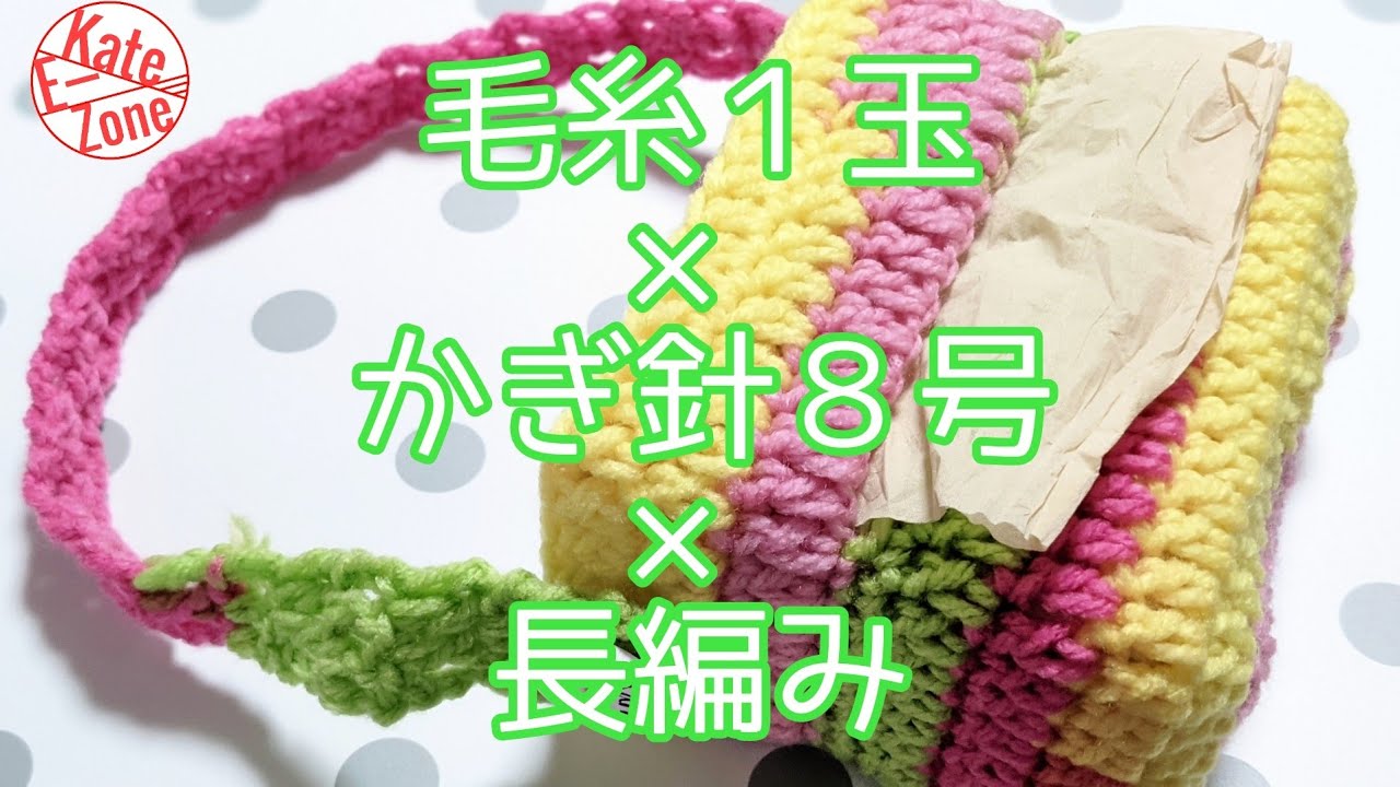 吊り下げ式ティッシュカバー。無印良品 卓上用ティシューペーパー3個