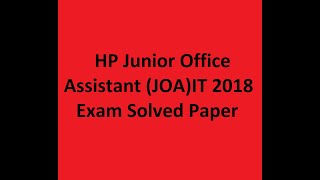 HP Junior Office Assistant(JOA) IT 2018  Exam Solved Paper screenshot 5