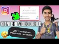 Instagram Monetization Se Paise Kaise Kamaye | How To Earn Money From Instagram |