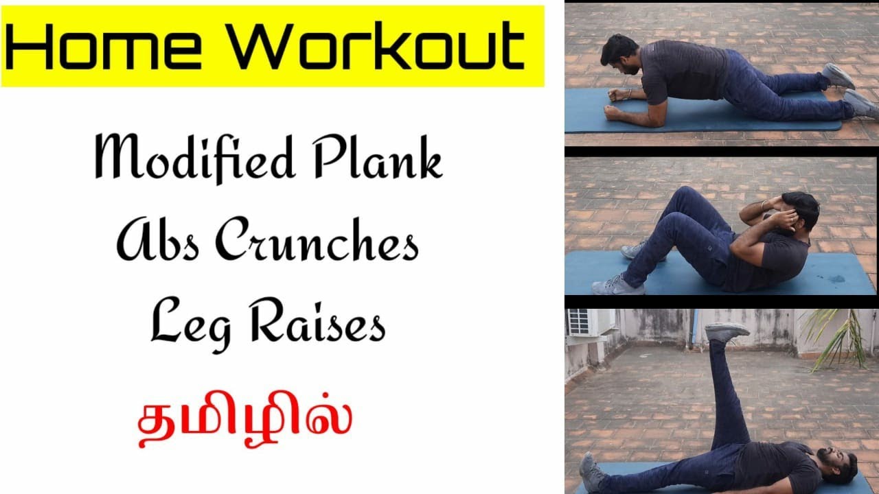 Basic abs and core workout in tamil! YouTube