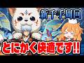 坂田銀時&スオウ衣装で新千手周回！快適すぎたのでこれで遅延集めします！！【パズドラ】【銀魂】