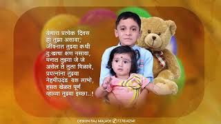 Children Boy Birtay Editing Little Baby Birtay Editing