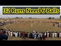 32 Runs Required in Last 6 Balls Most Thrilling Cricket Match Ever