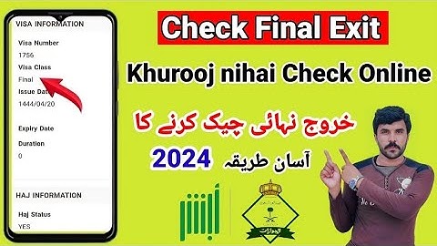 Khurooj Nihai Check Karne Ka Tarika | Khurooj Nihai Check Online | How To Check Final Exit In Ksa