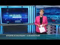 Система полива и налог на землю: решения Правительства
