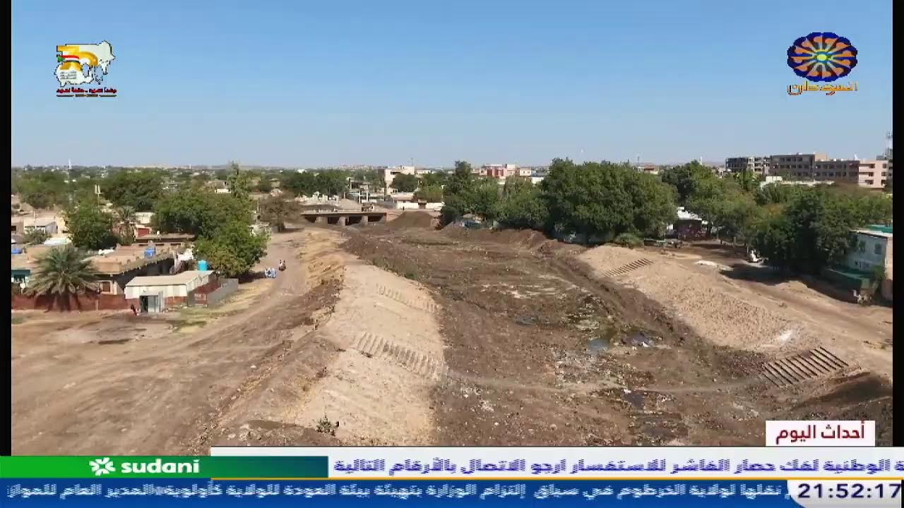 احداث اليوم 4-1-2026