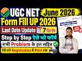 UGC NET Form Fill Up 2026 Step by Step || UGC NET Application Form 2026 || Ka Form Kaise Bhare 2026