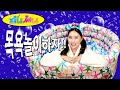 퍼니써니|교구놀이 목욕|목욕놀이|목욕송|생활습관