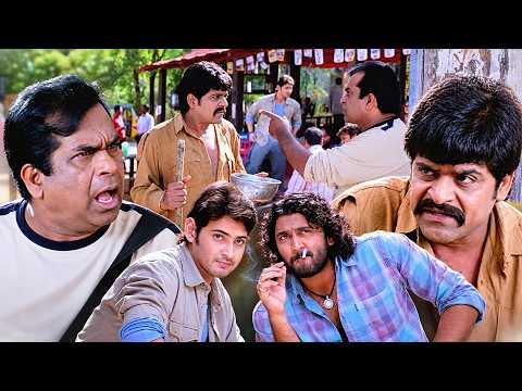 Mahesh Babu - Brahmanandam - Ali Blockbuster Comedy Movie Part 4 | Pokiri Movie | Ganesh Videos