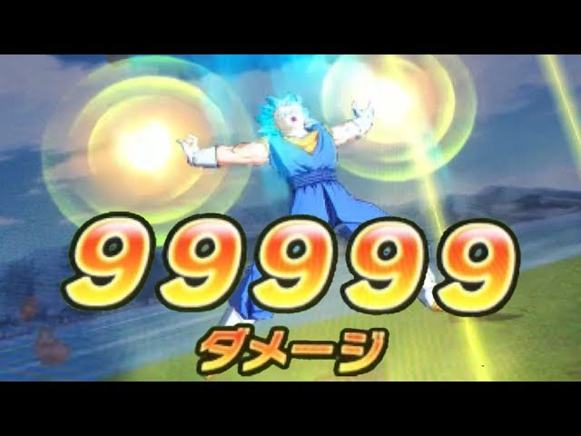 戦闘力&ダメージ ダブルカンスト】99999をダブルで出してみた