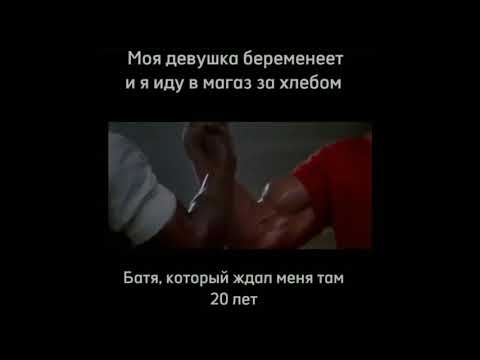 встретился с батей спустя 20 лет🙀