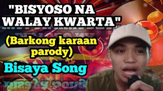 Bisyoso Na Walay Kwartabarkong Karaan Parody Max Surban Song