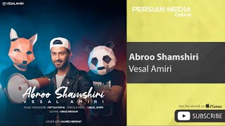 Vesal Amiri - Abroo Shamshiri ( ابرو شمشیری ـ وصال امیری )