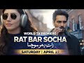New Love Song RAT BAR SOCHA 2026 Editor By SharOon N