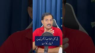 women harassment on social media #womenharrasment #socialmedia #socialmediatrends #womenabuse