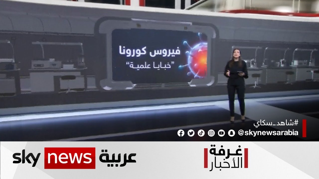 فيروس كورونا والتداعيات طويلة الأمد | #غرفة_الأخبار