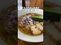 とんでもない新店登場！最高の煮干ラーメンが食べれる？ #福島ラーメン #喜多方ラーメン #ラーメン #春日遅遅