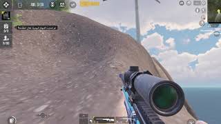 Awm Silah Sesi