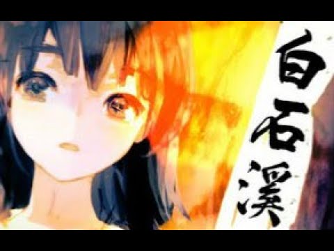 【排骨x西瓜JUN】白石溪 | BaiShiXi -「双开双声道 (左: 排骨 / 右: 西瓜JUN) 」