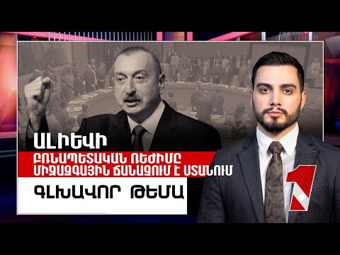 Video: Ձին մեդալ է ստանում դրեսաժում: