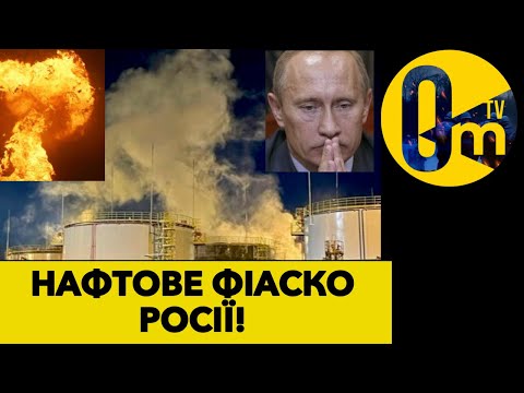 Видео: ЗСУ ПАРАЛІЗУВАЛИ ЗАВОД РФ!