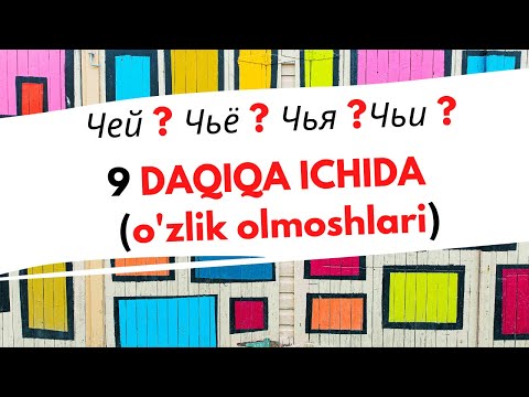 Video: Vai načitočos var nopirkt alu?