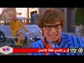 موقع نادي السينما للأفلام المترجمة الرابط اسفل الفيديو و في التعليقات موقع نادي السينما للأفلام المترجمة الرابط اسفل الفيديو و في التعليقات