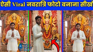 Instagram Trending🤩🔥 Durga Puja AI Photo Editing Prompts | Navratri Gemini Viral Photo Editing  screenshot 2