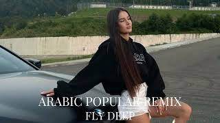 Emin Nilsen, Mzade, Bones \u0026 NM Deep - Hooligan, Habibi Come to Dubai, Don't You \u0026 Eyes #carmusic