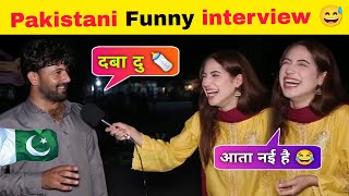 pakistani pathan funny interview 😂 Part - 5 🫡