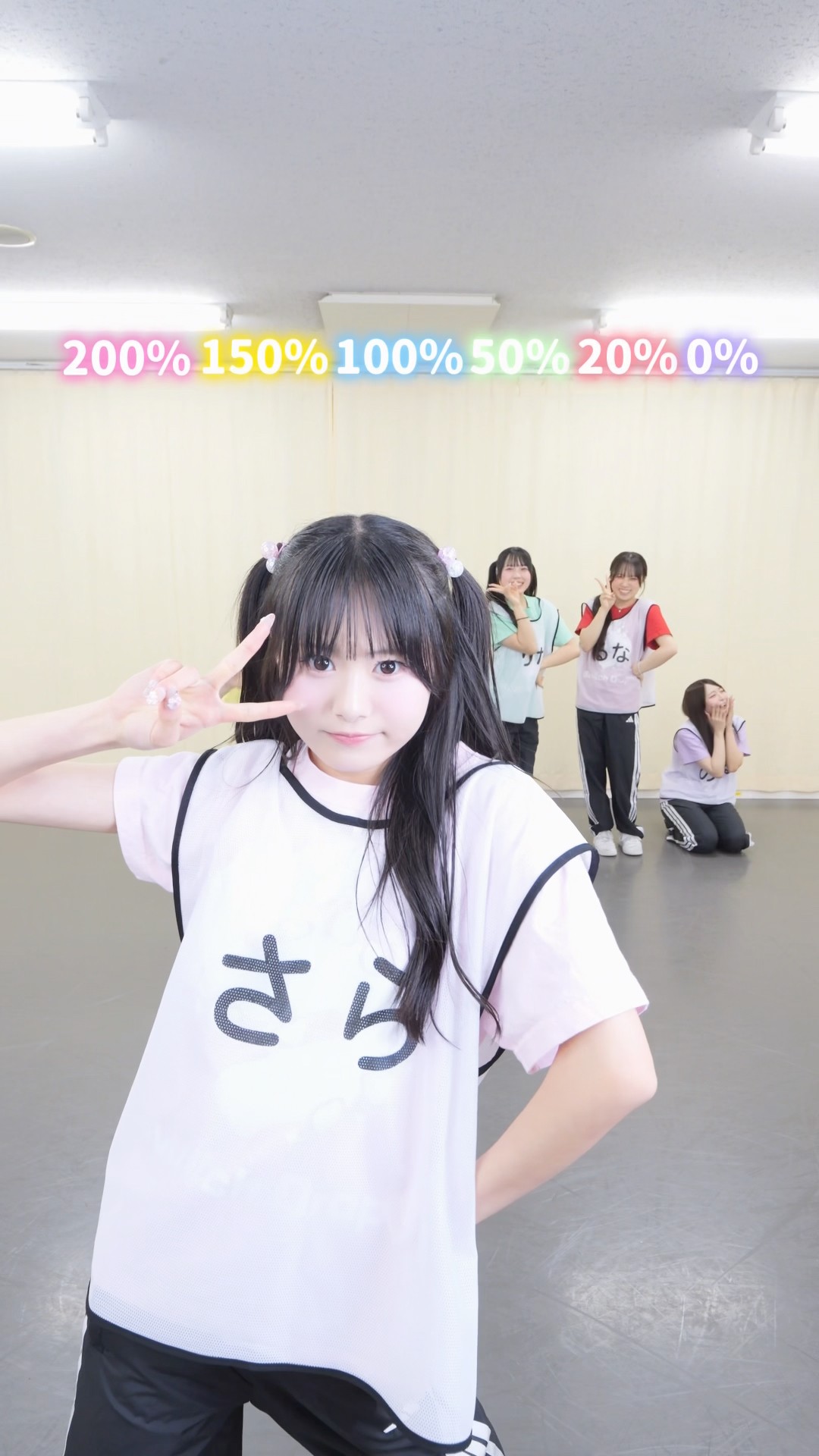 いろんなテンションで踊ってみた結果、、😂🫶🏻💘 #0秒ヒロイン