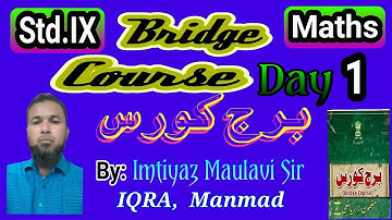 9th Maths | Bridge Course | Day 1 | Urdu Medium | Maharashtra Board