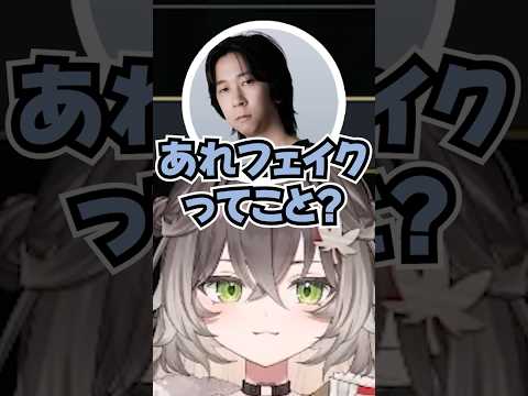 昨日アニメで見た雑学を披露するも、浅いと突っ込まれるちーたま #ltk #切り抜き #ぶいすぽ #vtuber #龍巻ちせ #しゃるる #yutapon #hetel