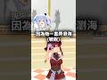 猜出幕後是哪位holo成員,船長的洞察力太強了吧www...#shorts #short