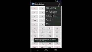 [App] Pinyin Beginner - ineteractive style to learn Chinese Pinyin in few hours screenshot 5