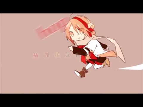 【歌ってみた】 放課後ストライド【えある❤】