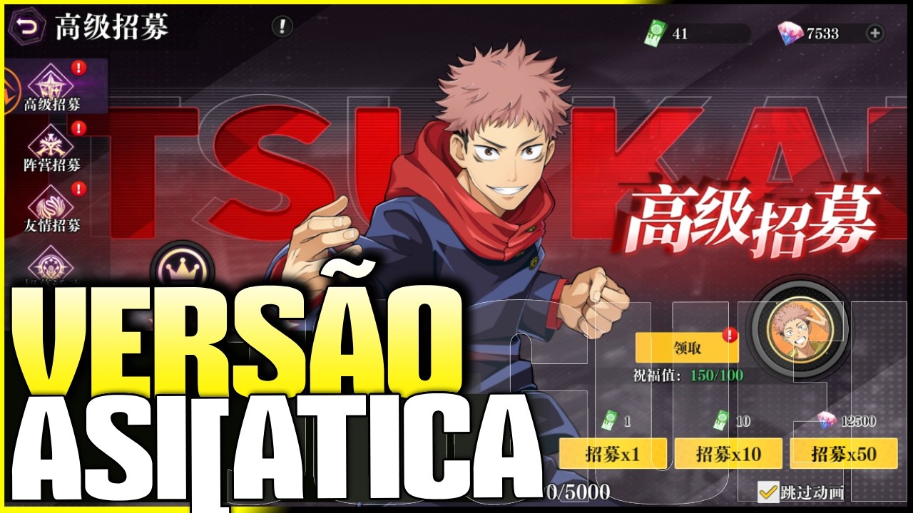 JOGUEI A VERSÃO CHINESA | Rei do Jujutsu