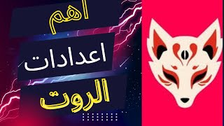 اهم الاضافات لإخفاء الروت عل Magisk Kitsune واصلاح السفتي نت التحديث الجديد حصرياً screenshot 3